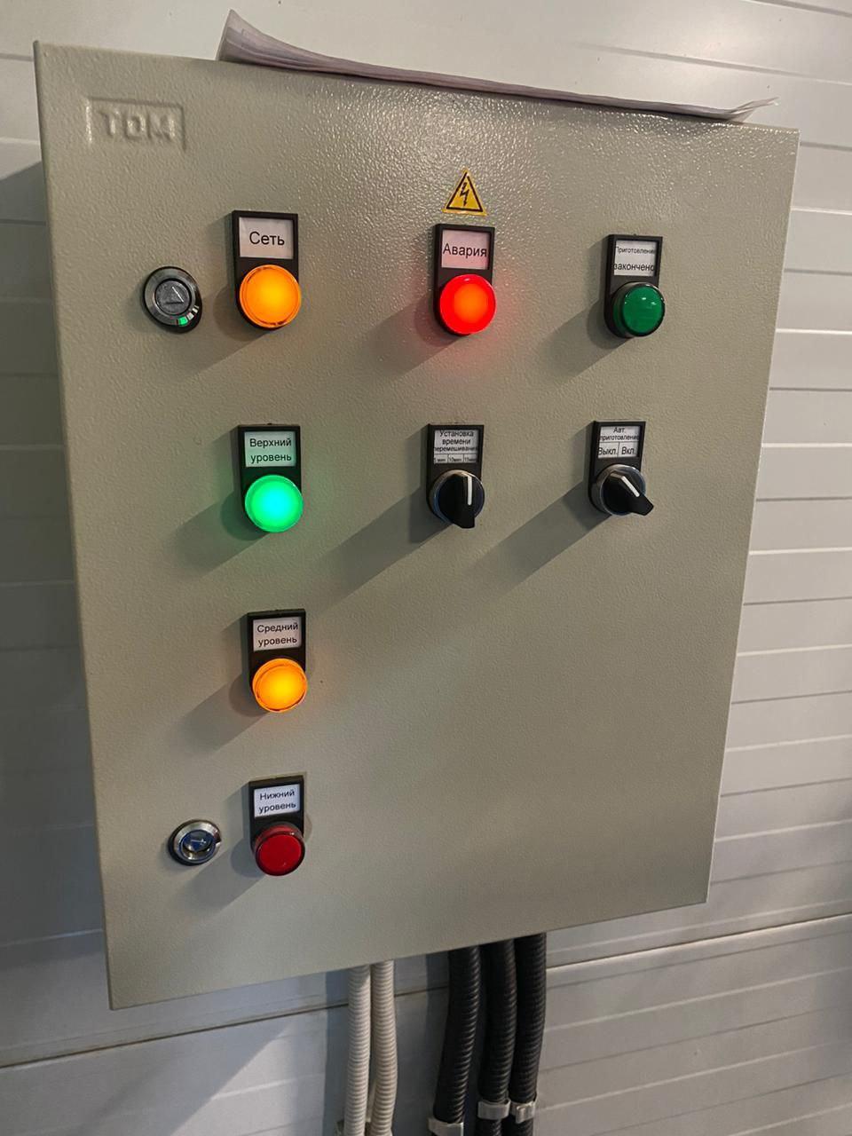 Щиты для котельных и насосных станций